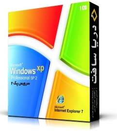 Windows XP Professional  sp2 CD